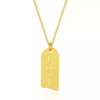 S999 чистое серебро имеет вас достаточно желтое золото кулон ожерелье ключица цепочка комплект цепь 99 золотой