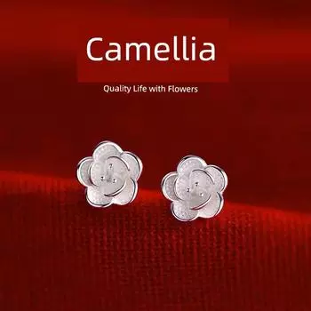 S999 Sterling Silver Camellia Stud Earrings Special Interest Light Luxury Simple Personalized All-Match Trendy Stylish Classy Women s National Style Camellia earrings