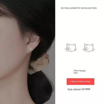 S999 Sterling Silver Cat Stud Earrings for Women Ear-Caring Sleep No Need to Take off Pure Silver Earrings Indie Pop, Sweet and Cute Student Earrings Pair of silver needles