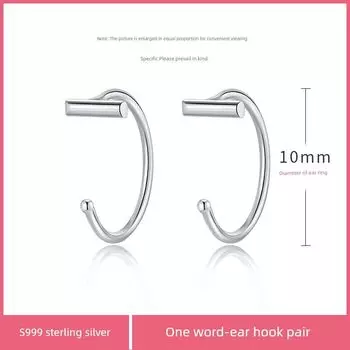 S999 Sterling Silver Ear Studs Women s Summer Sterling Silver Earrings Ear Hook Earrings Small Eardrops New Trendy Ear-Caring Ear Ring [Word] a pair of ear hooks -999 sterling silver
