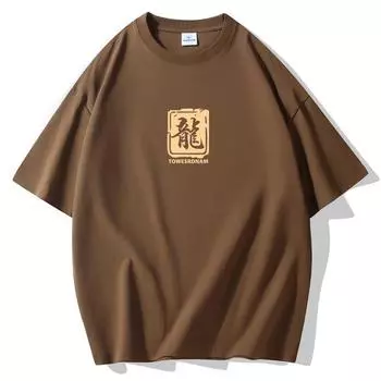 S-5XL Dragon Мужская свободная футболка с короткими рукавами 100% хлопок 4XL