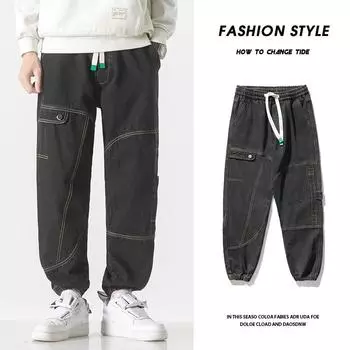 S-8XL свободные брюки-бандаж мужские модные брендовые джинсы с девятью точками на весну и осень большого размера 8XL чёрный