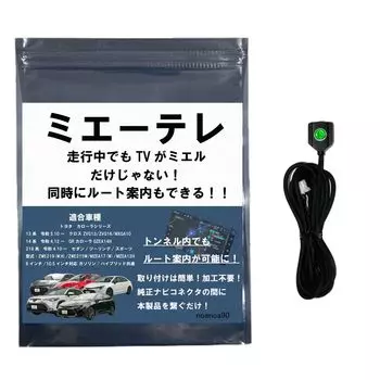 с автомобилем OBD возможно ведение по маршруту во время просмотра телевизора и проезда через noanoa90 Corolla 13 серии 14 серии 219 серии TV kit Mietere