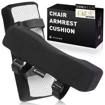 с бамбуковой подушкой для локтя, подлокотником, подлокотником, подлокотником, подлокотником, комплектом из пены с эффектом памяти для двух локтей GOSEON 25 см x 8 см x [замешанный