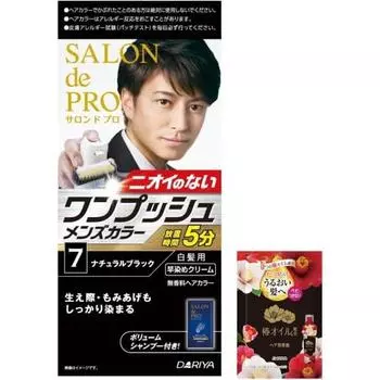[С бонусом] Salon de Pro Gray Hair Dye One Push Men s Color 7 Natural Black [Квази-лекарство]