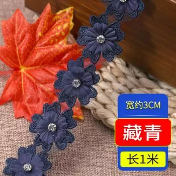 С бриллиантами, маленькими цветочными кружевными аксессуарами, одежда, кружевная кромка, ткань, белая, водорастворимая, ручная работа, декоративный материал, кисточка темно-синий