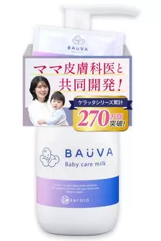 с детским лосьоном BAUVA для предотвращения сухости Гипоаллергенный Высокоувлажняющий Детский крем Детский Увлажняющий Новорожденный BAUVA Keratta [Разработано