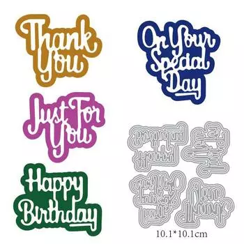 С Днем Рождения английский алфавит металлические трафареты для скрапбукинга трафареты для тиснения изготовление карт ремесленный декор серебряный