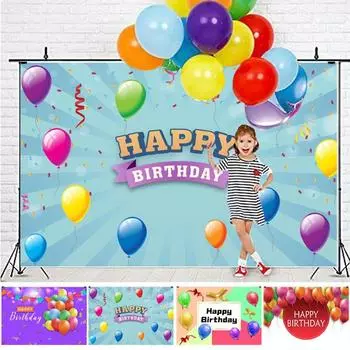 С Днем Рождения Фон Ткань Баннер Фото Реквизит Вечеринка Домашний Декор Стены A-120*80cm
