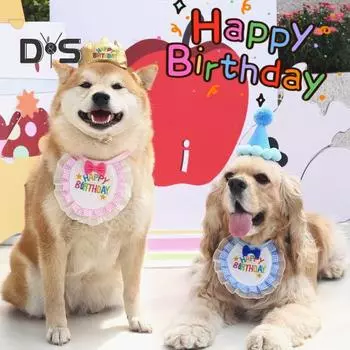 С днем рождения, комплект из шляпы и шарфа для питомца, костюм для собак на день рождения, аксессуары для кошек, комплект из шляпы и нагрудника для маленьких и средних кошек и собак A жёлтый