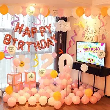 С днем рождения мальчик девочка взрослая церемония украшения для вечеринки годовщина сцена макет фон настенный шар набор A+pump