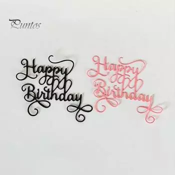 С Днем Рождения Металлические Вырубные Штампы DIY Скрапбукинг Тиснение Бумага Карты Трафарет серебряный