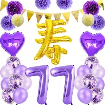 С Днем Рождения, празднование дня рождения, воздушный шар, долголетие, 77 лет, набор воздушных шаров, украшение, гирлянда, украшение на день рождения, большое количество бумажных цветов
