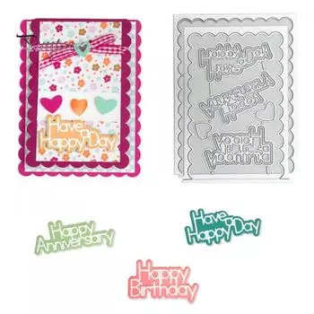 С Днем Рождения, высечка, юбилейная открытка, скрапбукинг, тиснение, форма для тиснения H1842