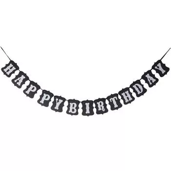 С ДНЕМ РОЖДЕНИЯ Черный баннер на день рождения