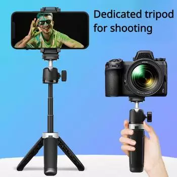 Съемка на многофункциональном настольном мини-штативе. Портативная опорная рама из утолщенного армированного сплава. Складной вращающийся растягивающийся штатив. Прямая трансляция. Tripod 2pcs