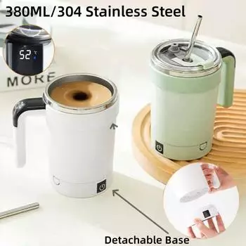 Съемная автоматическая чашка для смешивания кофе, интеллектуальное измерение температуры, перезаряжаемая через USB кружка, теплая подставка, магнитная чашка для размешивания фиолетовый