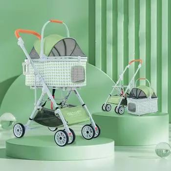 Съемная коляска для перевозки собак и кошек, детская коляска, двухслойная, легкая, с четырьмя колесами, амортизация