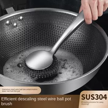 Съемная круглая щетка для чистки из нержавеющей стали 304 с длинной ручкой, щетки и щетки-шарики для домашнего использования на кухне