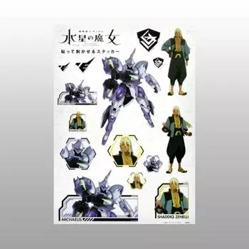 Съемная наклейка Mercury Witch D Pattern, корейская популярная бандай