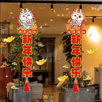 Съемная наклейка на окно в виде дракона, электростатическая мультяшная наклейка на окно с цветком, статическая наклейка на стеклянную дверь E