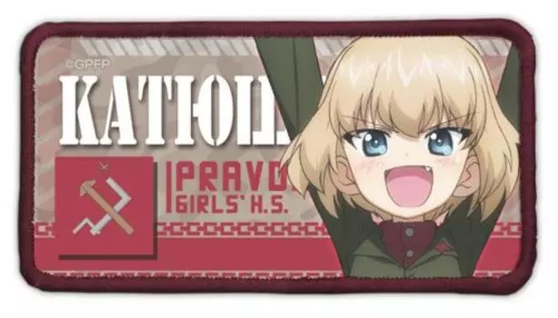 Съемная полноцветная нашивка на голову Girls & Panzer Movie