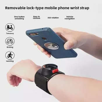 Съемная вращающаяся сумка на запястье для мобильных телефонов — идеально подходит для бегунов, велосипедистов и водителей Fits 4-7 inch full-screen phone чёрный