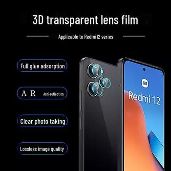 Съемная защитная пленка из закаленного стекла для задней камеры Redmi 12/12C Redmi 12 5GDetachable