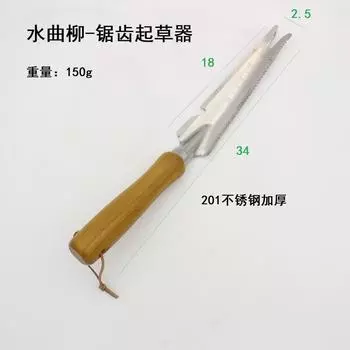 Съемник Инструмент Садоводство Ручной Прополочный Инструмент Металлическое Рычажное Основание И V-образная Вилка, Прополка Выкорчевывание Прополочный Инструмент Ручной Прополочный Инструмент Для Сада One Size