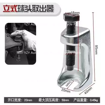 Съемник шарового шарнира автомобиля Съемник наконечника рулевой тяги Съемник сошки Съемник стального разделителя Инструмент для снятия авторемонтного инструмента Ручной инструмент CHINA