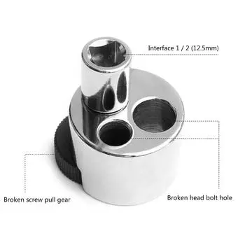 Съемник шпилек, съемник гаек, съемник сломанного болта, инструмент для автомобиля, грузовика, инструменты для обслуживания автомобиля, удаление сломанных шпилек