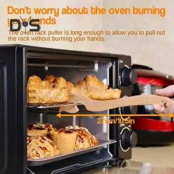 Съемник стойки для духовки из бука, удобный гладкий кухонный аксессуар для выпечки, приготовления на гриле