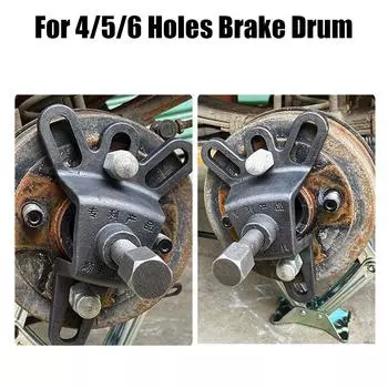 Съемник тормозного барабана, съемник задней оси для автомобиля, трехколесного велосипеда, мотоцикла, специальные инструменты для снятия, съемник тормозного горшка для квадроцикла, разборка чёрный