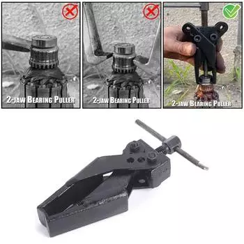 Съемник внутреннего подшипника автомобиля, 2 челюсти, съемник шестерен, инструмент для ремонта автомобиля, экономящий трудозатраты, инструмент для удаления подшипника автомобиля чёрный