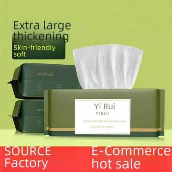 Съемное полотенце для мытья лица в салоне красоты: Плотный, не оставляющий ворса, мягкий хлопок, двойного назначения (Сухой и влажный)