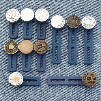 Съемное удлинение, шитье не требуется. Регулируемые материалы для рукоделия.