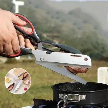 Съемные бытовые кухонные большие ножницы из нержавеющей стали, мощные уличные ножницы для кемпинга, резак для барбекю, многофункциональные инструменты для барбекю