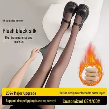 «Съемные черные чулки на бархатной подкладке»: Поддельный прозрачный образ для осени/зимы 120g, suitable for 15-25 чёрный