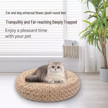 Съемные моющиеся коврики для домашних животных: Теплые, износостойкие, устойчивые к царапинам коврики для кошек и собак cannot be removed S: 40*40*14cm коричневый