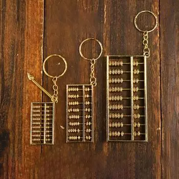 Съемный брелок для ключей «Счеты» с позолоченным украшением в виде калькулятора, подвеска «Счеты» из цинкового сплава в стиле ретро, повседневная S