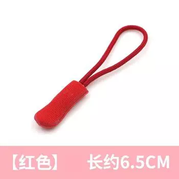 Съемный цветной шнурок-застежка-молния, одежда, сумки, декоративные аксессуары, аксессуары для слайдеров, пряжка для молнии, подвеска в виде шнурка-молнии.