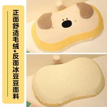 Съемный и моющийся хлопок с эффектом памяти, подушка Iced Doudou, мультяшная кровать для девочки для студенческого общежития, прикроватная подушка-подушка Pillowcase 55 * 32cm (without pillow core)