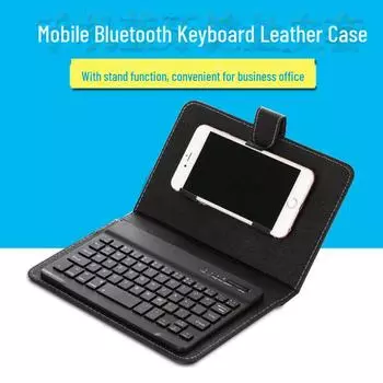 Съемный кожаный чехол с Bluetooth-клавиатурой для телефонов Android и Apple Case Only белый