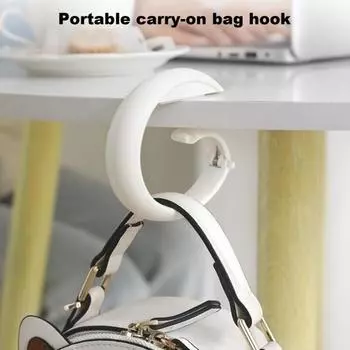 Съемный крючок, выдерживающий большую нагрузку, сверхмощный, противоскользящий, нескользящий, настольный, боковой крючок, портативный, под прилавком, сумка, вешалка для стола для одежды