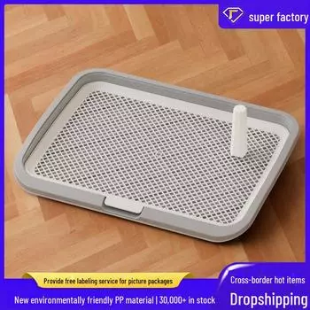 Съемный моющийся туалет для собак с высоким ограждением для средних и крупных собак Large flat жёлтый