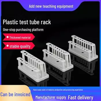 Съемный пластиковый штатив для пробирок для химических экспериментов null