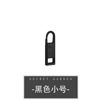 Съемный съемный металлический съемник для молнии One Size