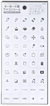 с иллюстрацией Простые и понятные сочетания клавиш на клавиатуре и цифровой клавиатуре (Совместимое программное обеспечение) ключи!! «Наклейка со значком» (белый)