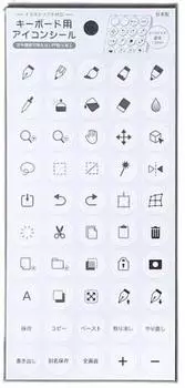 с иллюстрацией Простые и понятные сочетания клавиш на клавиатуре и цифровой клавиатуре (Совместимое программное обеспечение) ключи!! Значок-наклейка (белый) белый