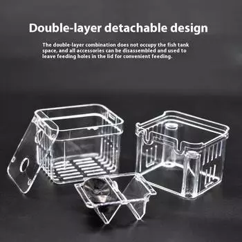 S/L/XL Аквариумный бокс для разведения рыб Изоляционный бокс для разведения рыб Акриловый разделитель Креветки-клоуны Агрессивные рыбы Травмированные